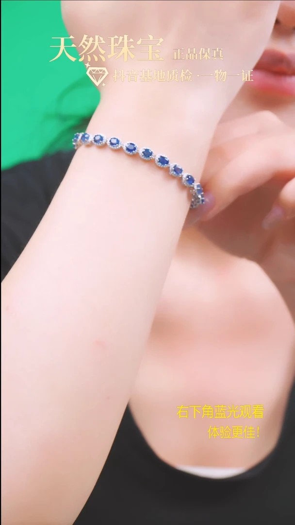 手链蓝宝石银S925镶嵌ZKLBS096-蓝宝石手链17颗戴妃款