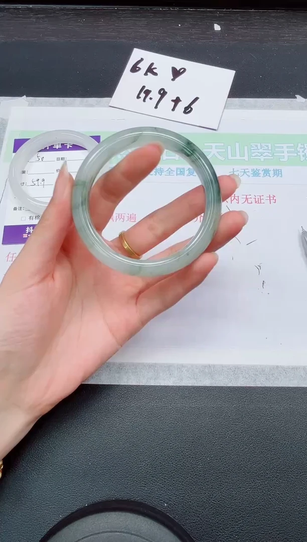 【闪购商品】石英质玉手镯未镶嵌51-57.4