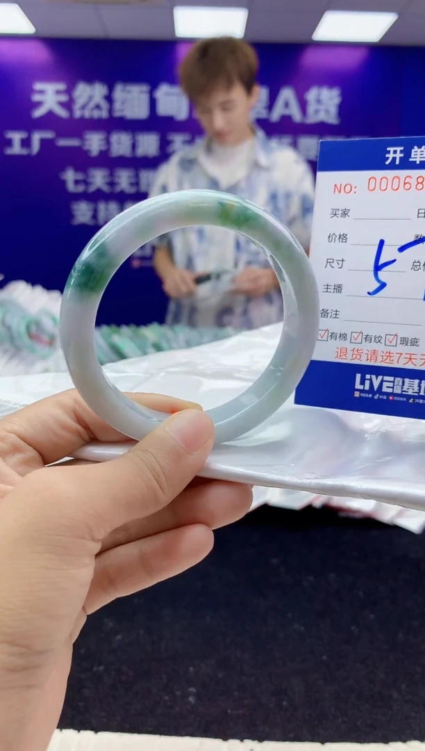 未镶嵌手镯翡翠AAAAAAAAAAAA