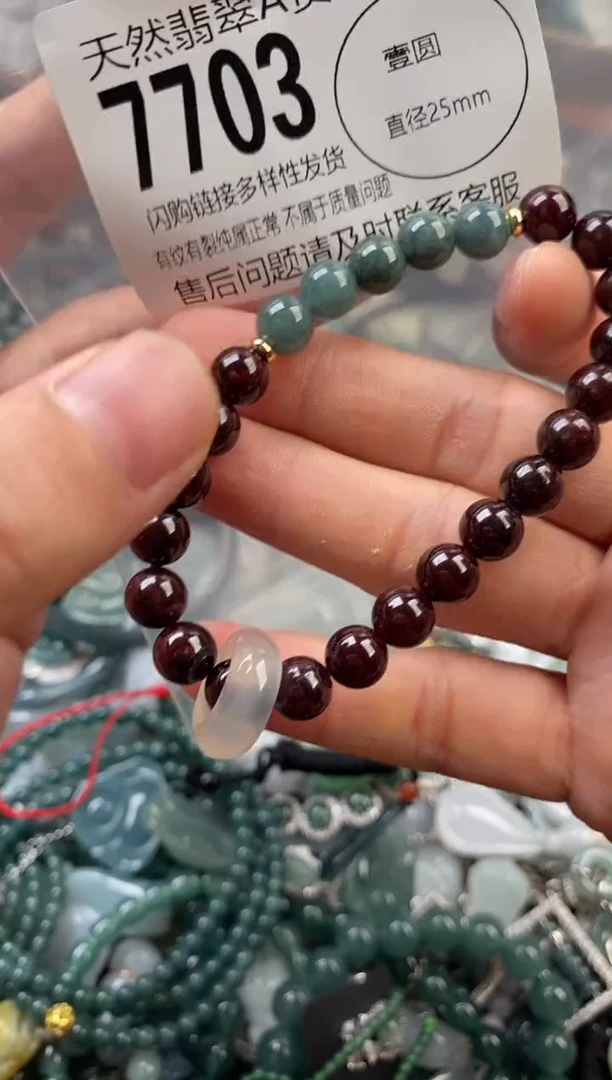 颈饰未镶嵌翡翠翡翠7703