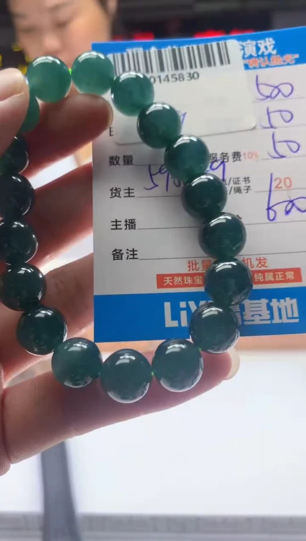 定制翡翠未镶嵌天然翡翠A货拍一发一