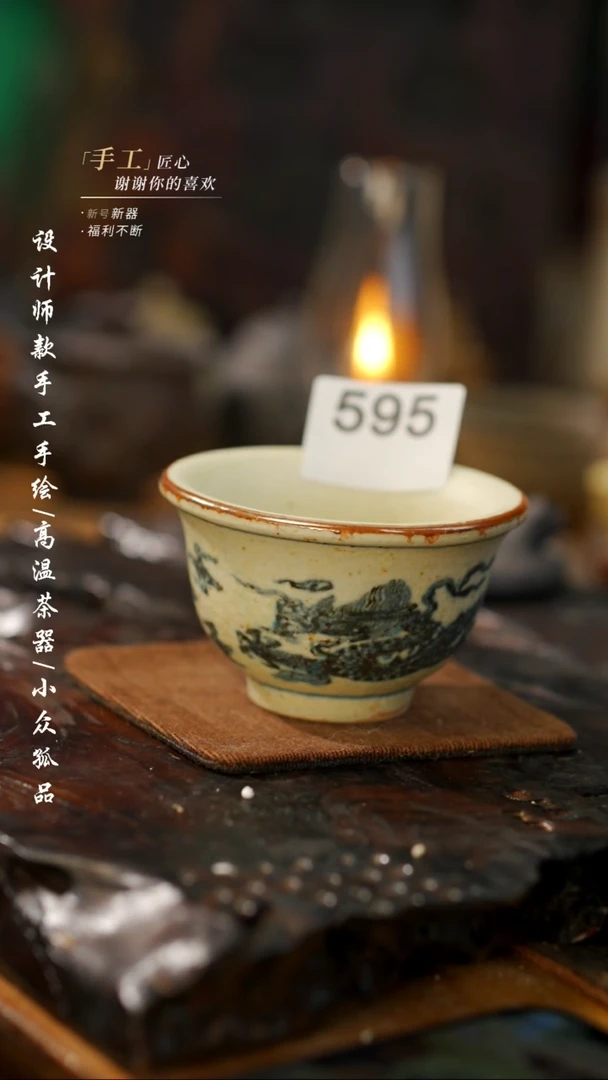 【闪购商品】【吾二595微瑕】景德镇陶瓷***