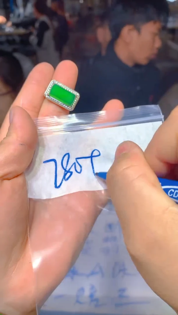 【闪购商品】定制翡翠未镶嵌92定制翡翠多样性发货（发其一）