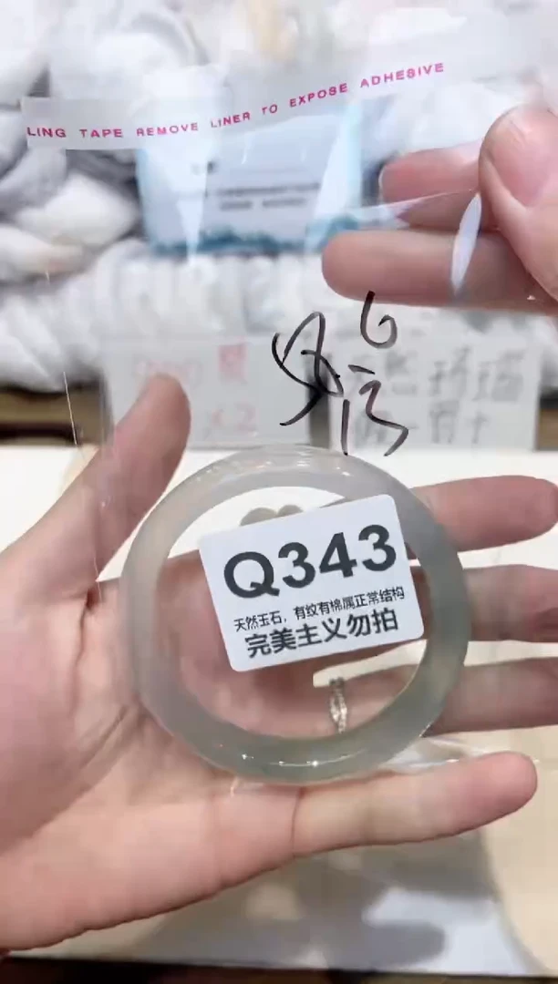 手镯玛瑙/玉髓未镶嵌58