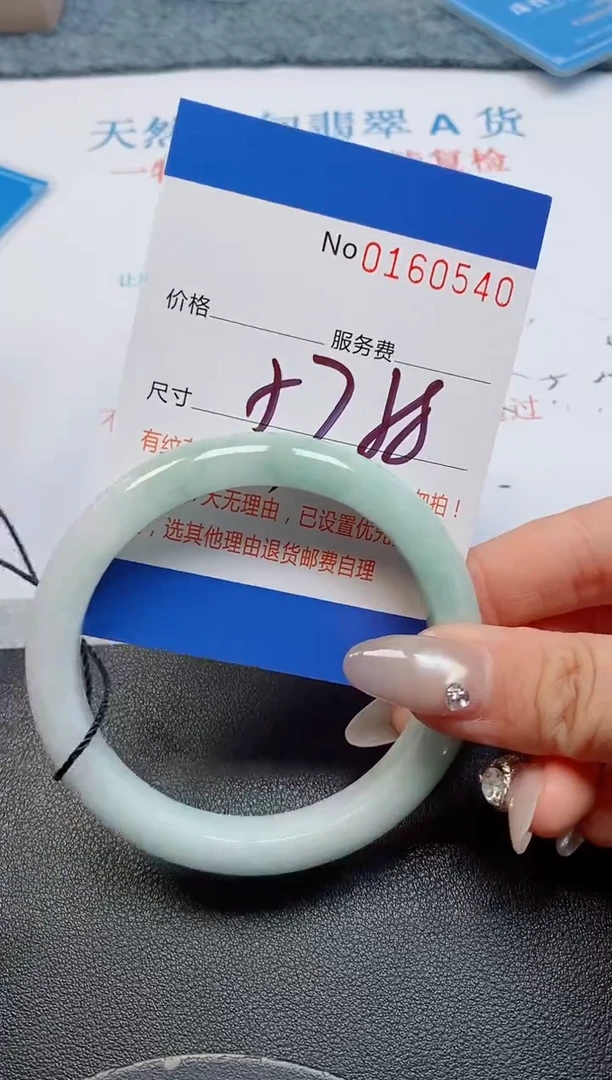 未镶嵌手镯翡翠天然缅甸翡翠160540