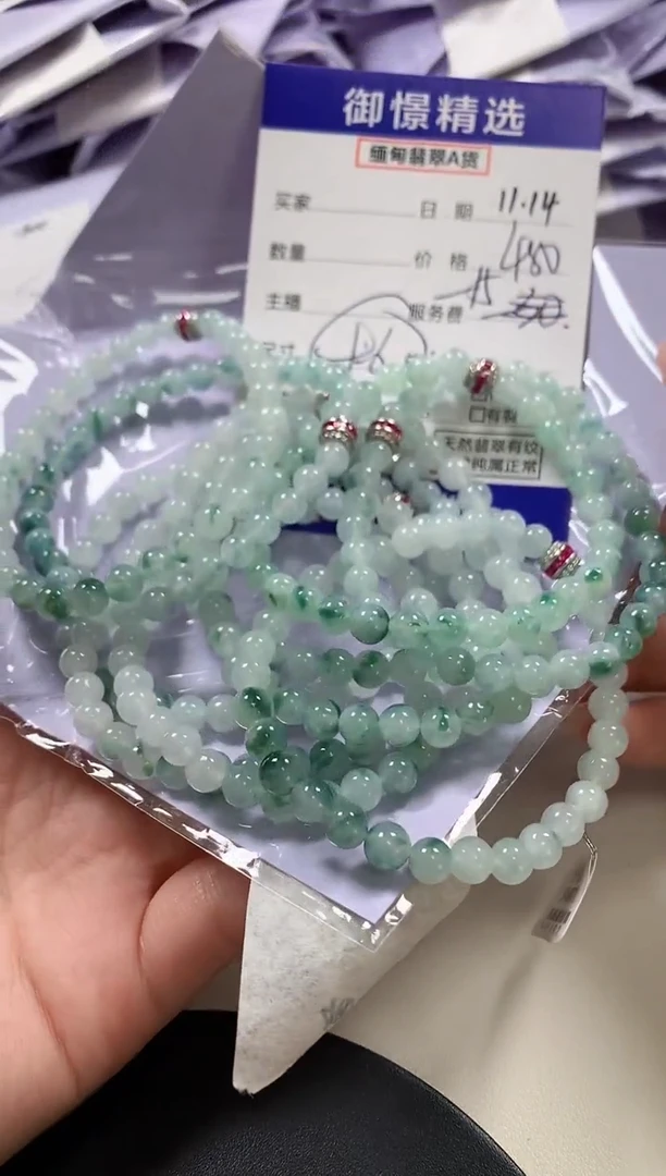 未镶嵌手串翡翠39多样性发货其一