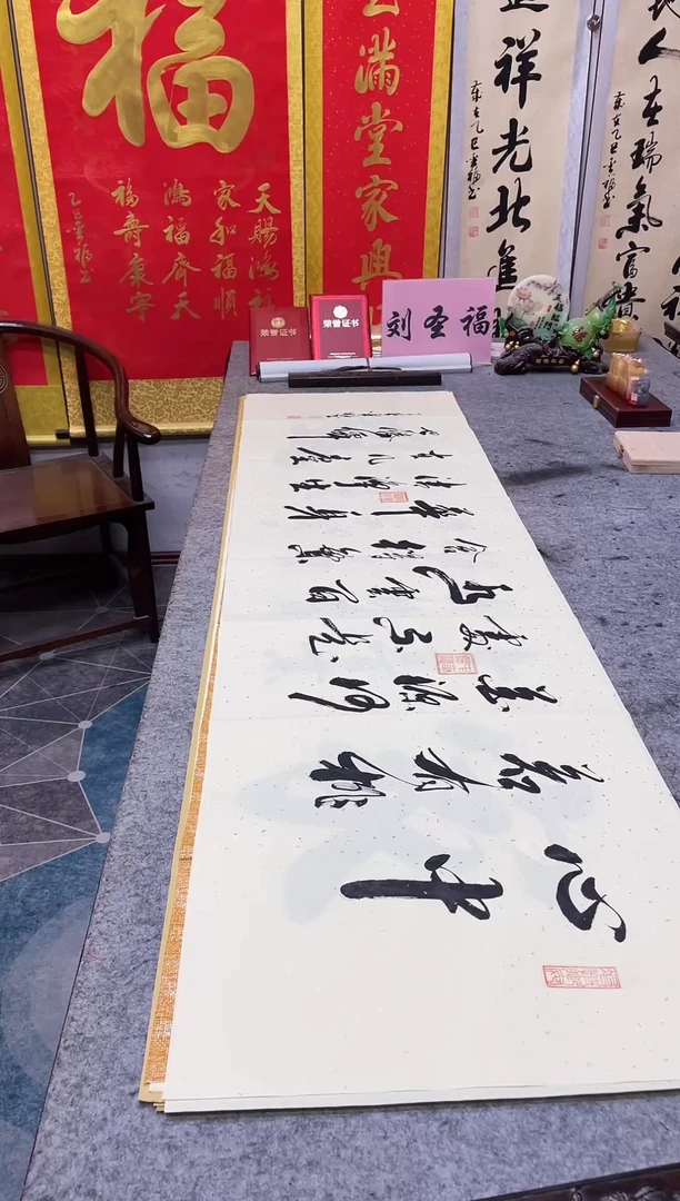 书法   心中若有桃花源