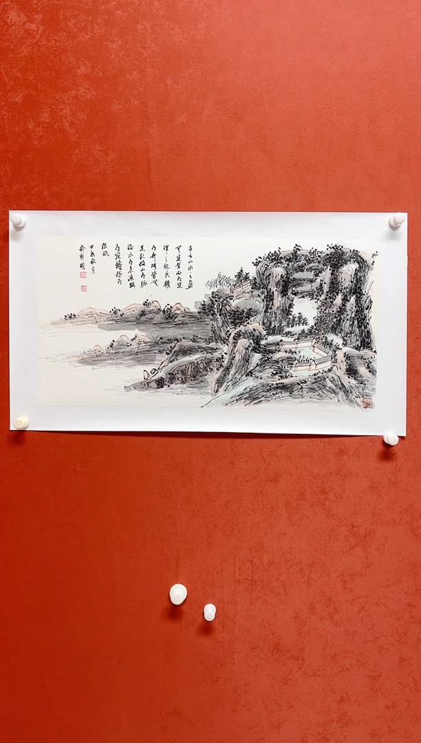 书法俞老师 山水   画芯68*34