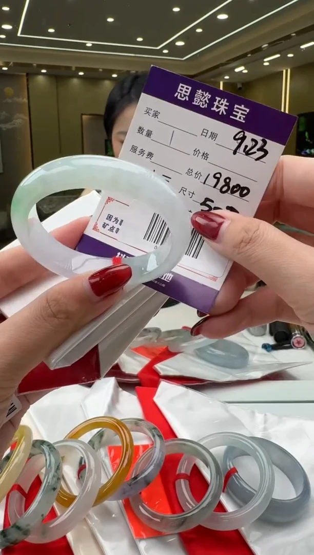 未镶嵌手镯翡翠手镯