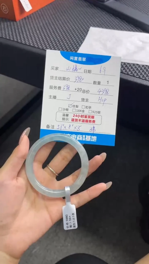 翡翠手镯未镶嵌手镯