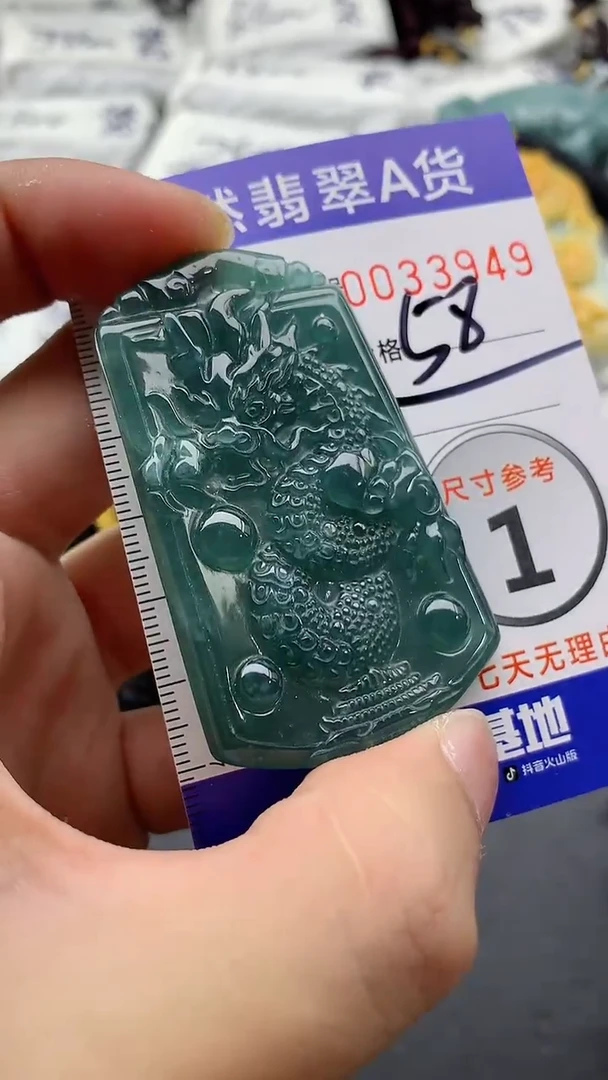 【闪购商品】翡翠未镶嵌颈饰555555555555