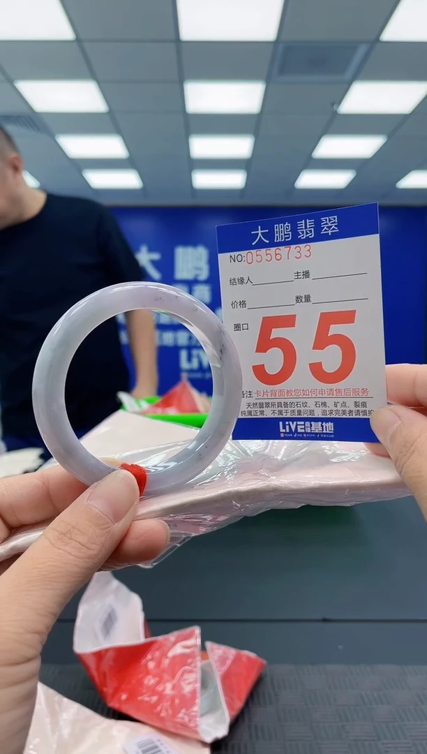 翡翠手镯未镶嵌AAAAAAAAAA