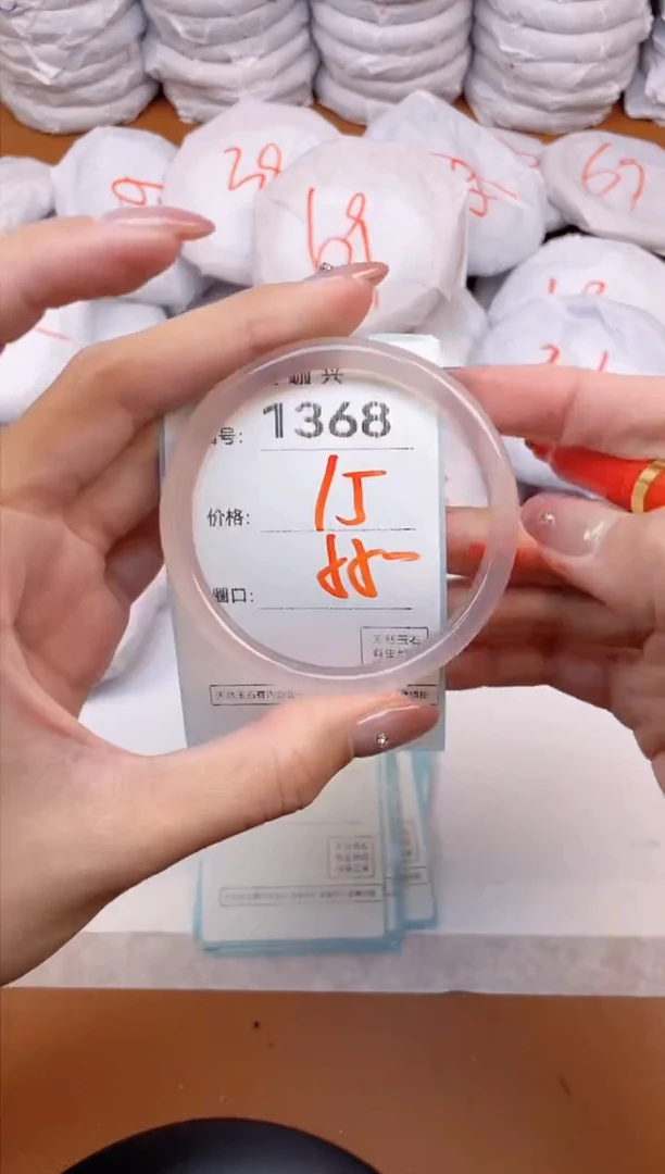 【闪购商品】玛瑙/玉髓手镯未镶嵌1368