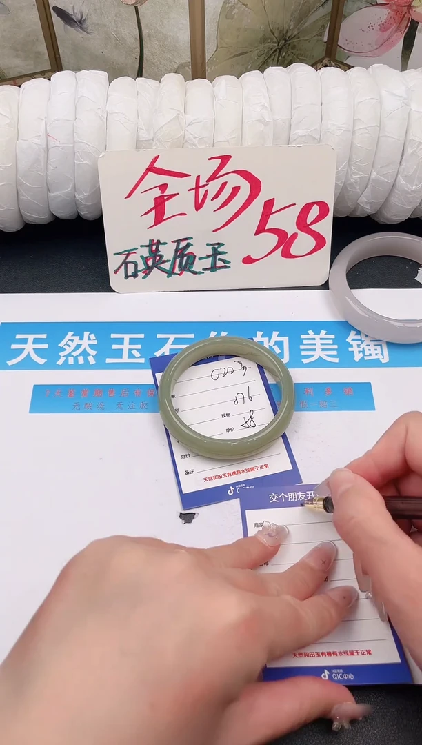 未镶嵌手镯石英质玉C223微色差