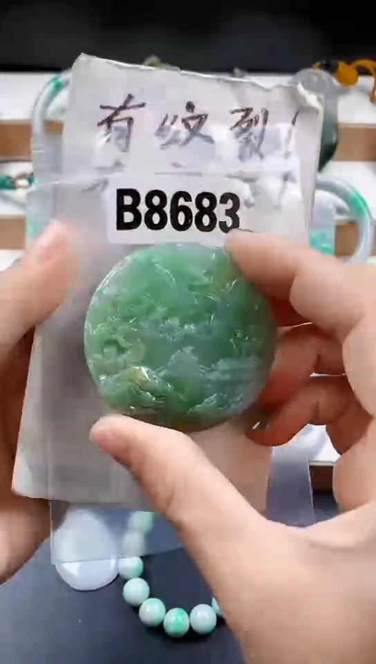 颈饰未镶嵌翡翠天然翡翠吊坠挂件