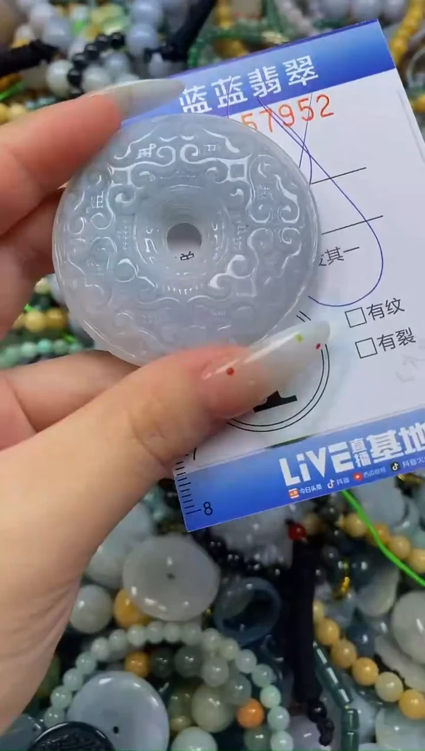颈饰未镶嵌翡翠闪购0357952