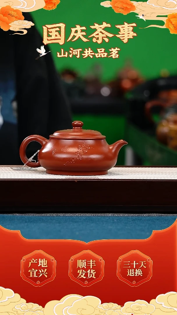 茶壶紫砂大红袍 虚扁 暗香梅花