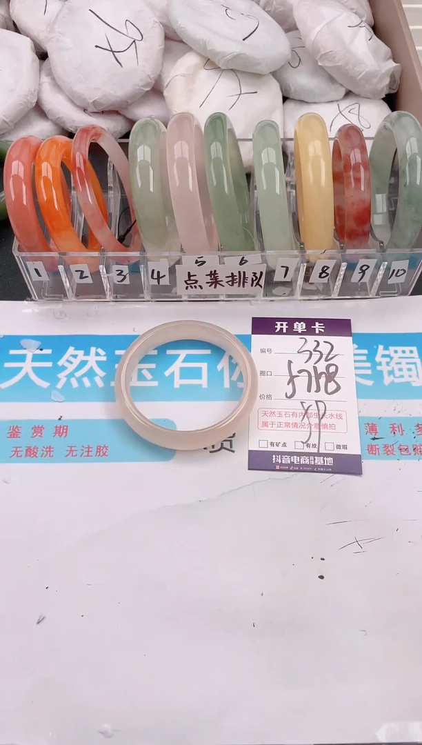 未镶嵌手镯石英质玉A332