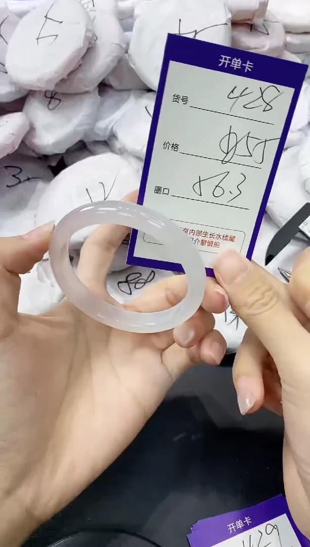 玛瑙/玉髓手镯未镶嵌428