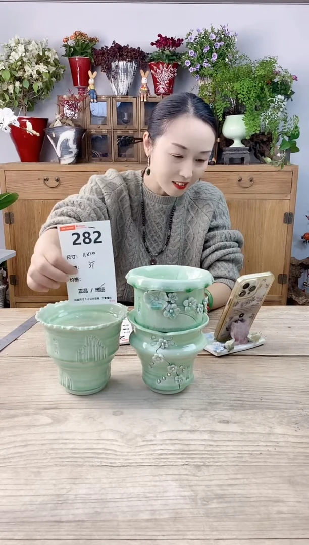 小玩子花盆直播号282