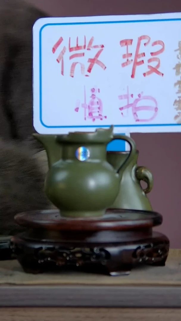 【闪购商品】景韵堂仿清茶叶末釉