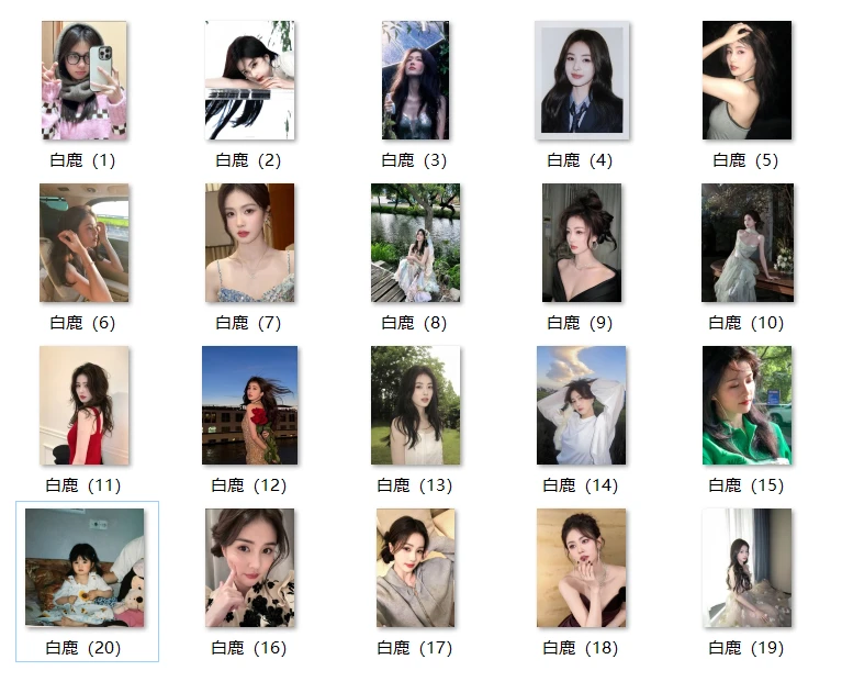 [代拆]男女明星混池撕拉片/撕撕乐拍立得（许愿双担）