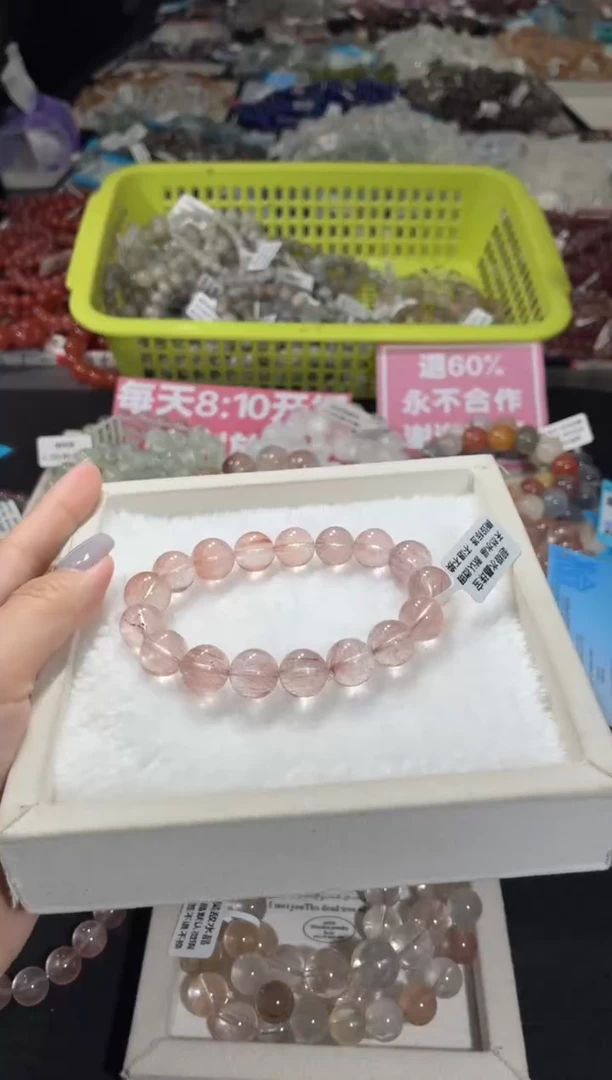 未镶嵌手链水晶229号 多样性发一S  12+