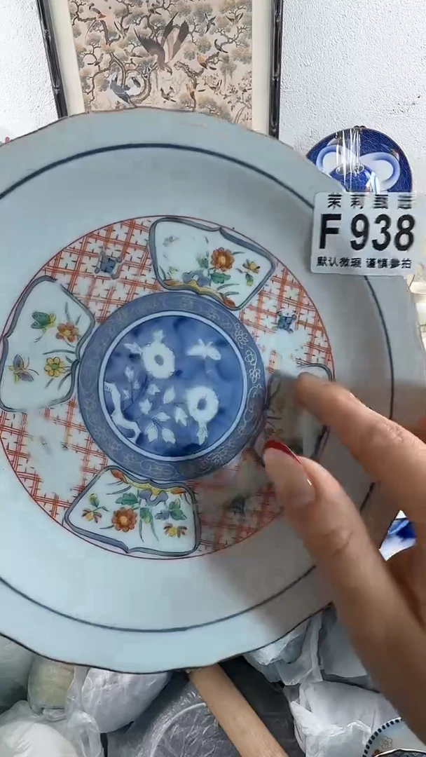 【闪购商品】茉莉甄选壹号商品938