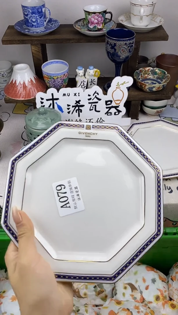 瓷片种**菜A     079