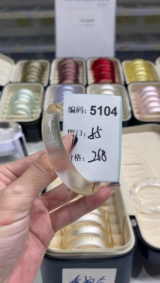 非金属无编码5104