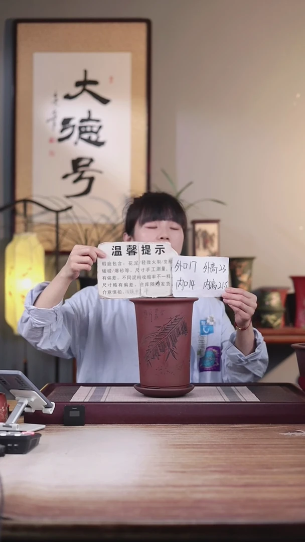 紫砂花盆瑕疵紫泥刻绘芭蕉笼香款一只带瑕疵托盘