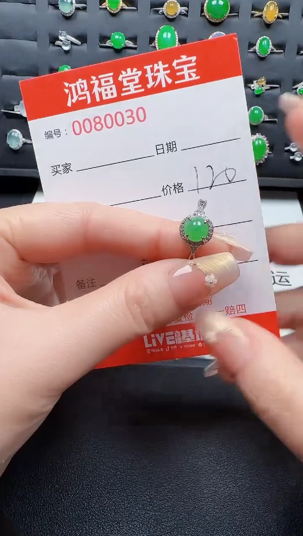 【闪购商品】翡翠戒指银S925镶嵌0030