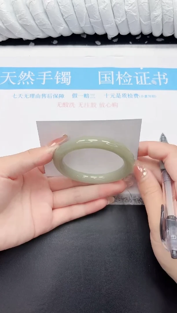 未镶嵌手镯石英质玉75-56.5DY