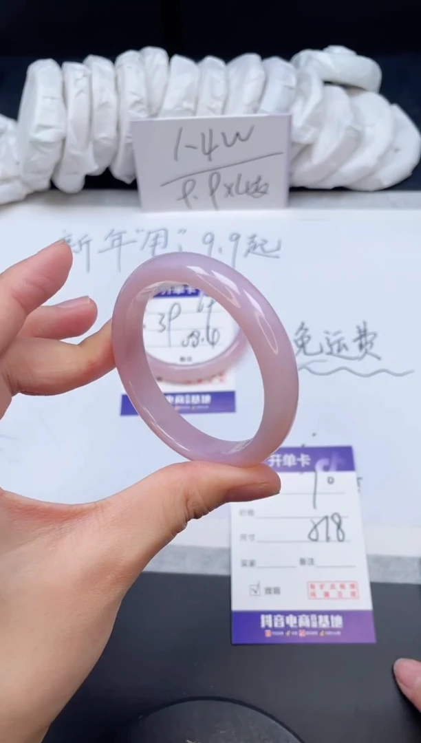 【闪购商品】石英质玉手镯未镶嵌70