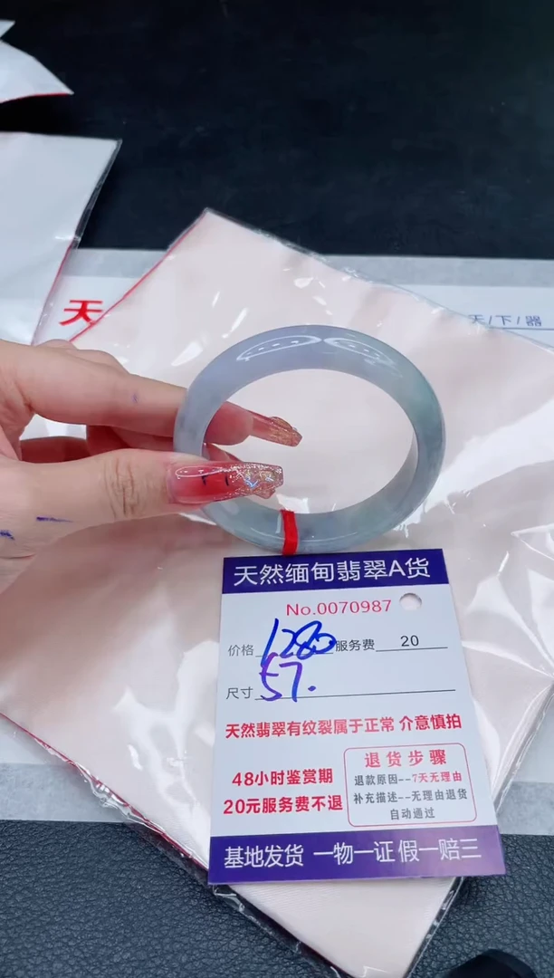 未镶嵌手镯翡翠1280.00