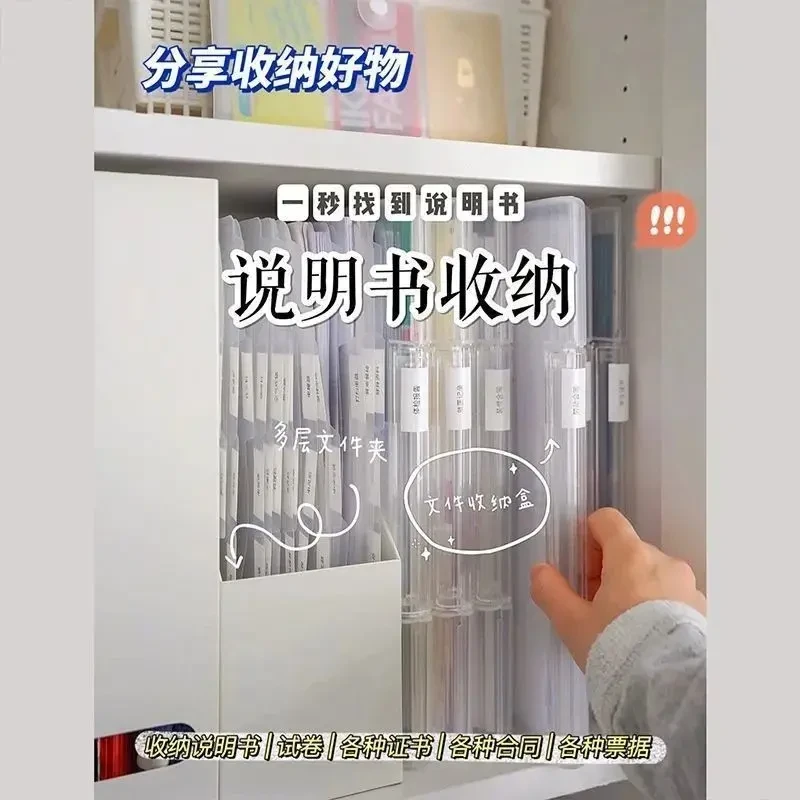 透明A4文件简洁方便收纳盒桌面证件资料票据试卷说明书收纳文件夹