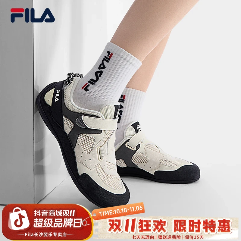 FILA斐乐老爹鞋【彩石鞋】运动鞋潮鞋秋季休闲风动感薄底鞋