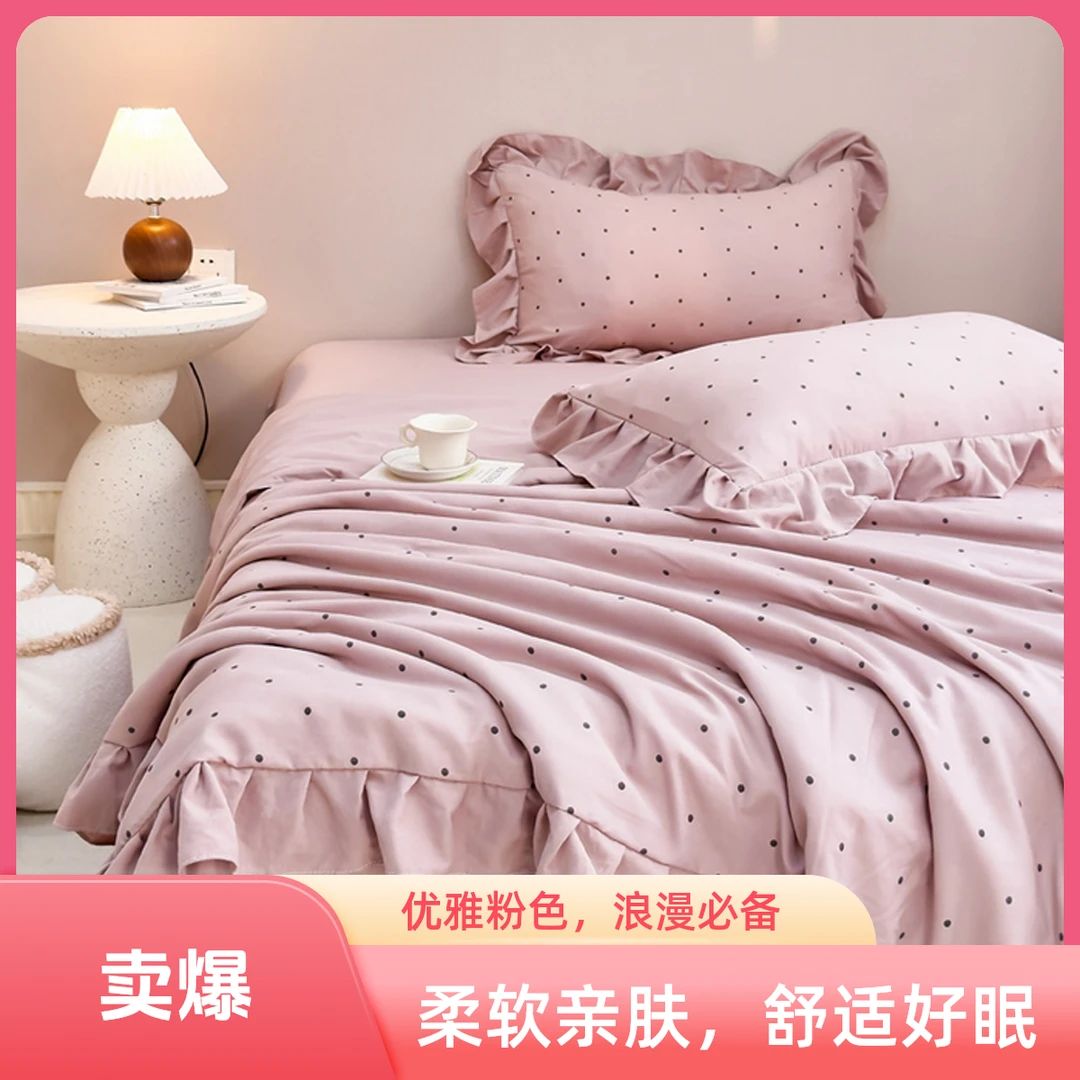 2025春夏新款A类有氧针织双层纱夏被四件套柔软透气韩式亲肤薄款