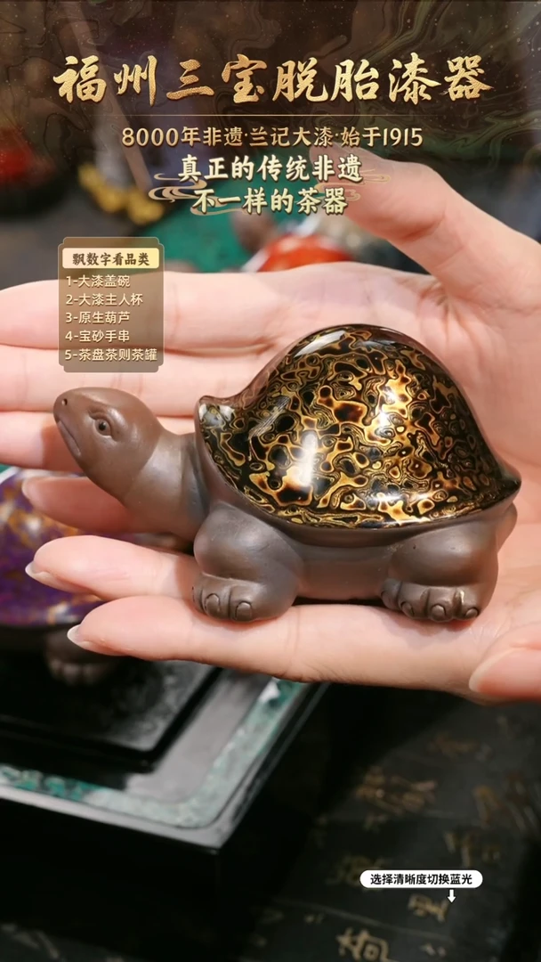 兰记手工漆器-一物一拍 以商品图片为主