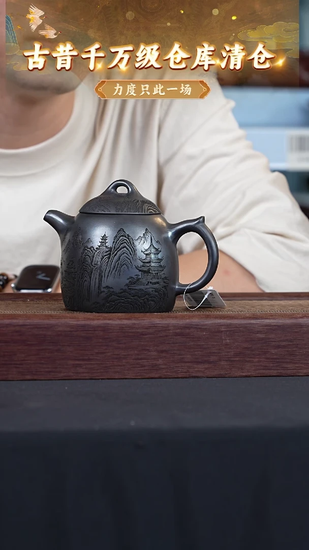 茶壶紫砂44  宜兴紫砂茶壶