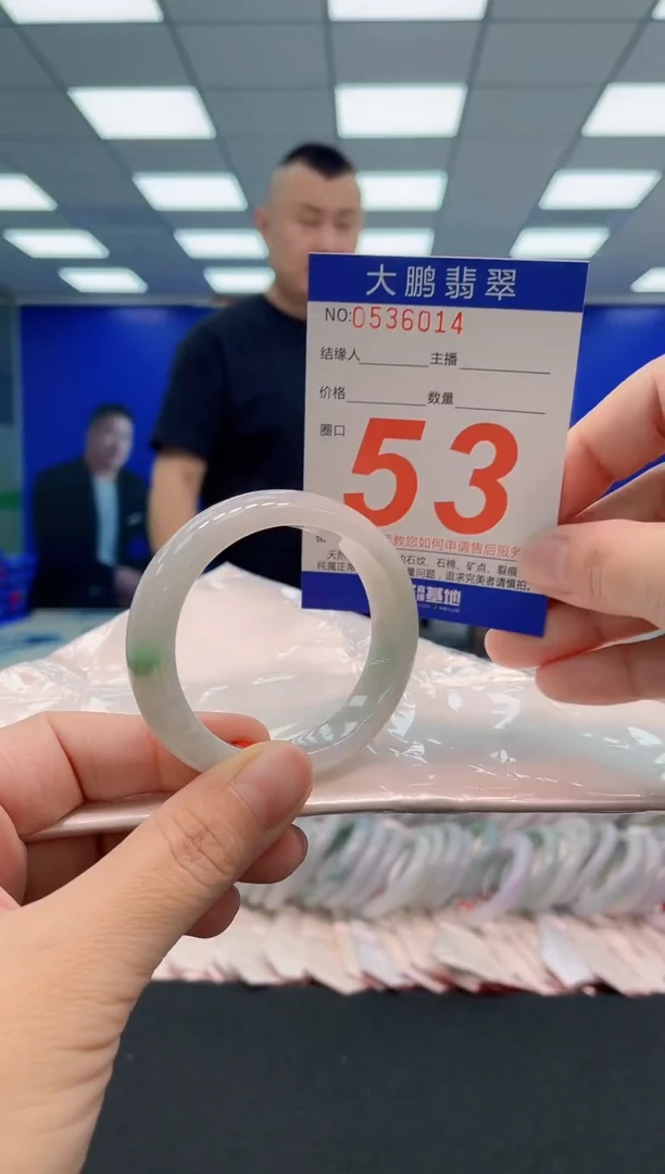 翡翠手镯未镶嵌AAAAAAAAA