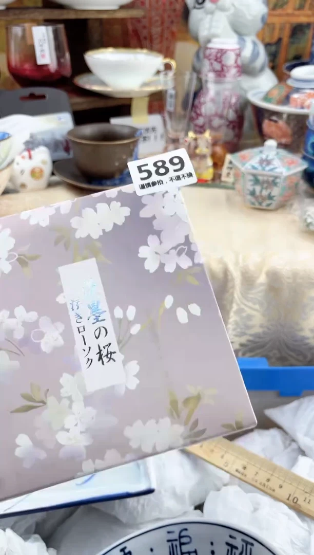 【闪购商品】瓷片589