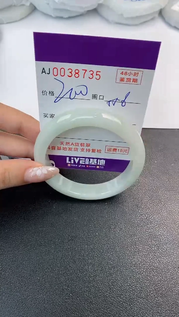 翡翠手镯未镶嵌天然A货翡翠