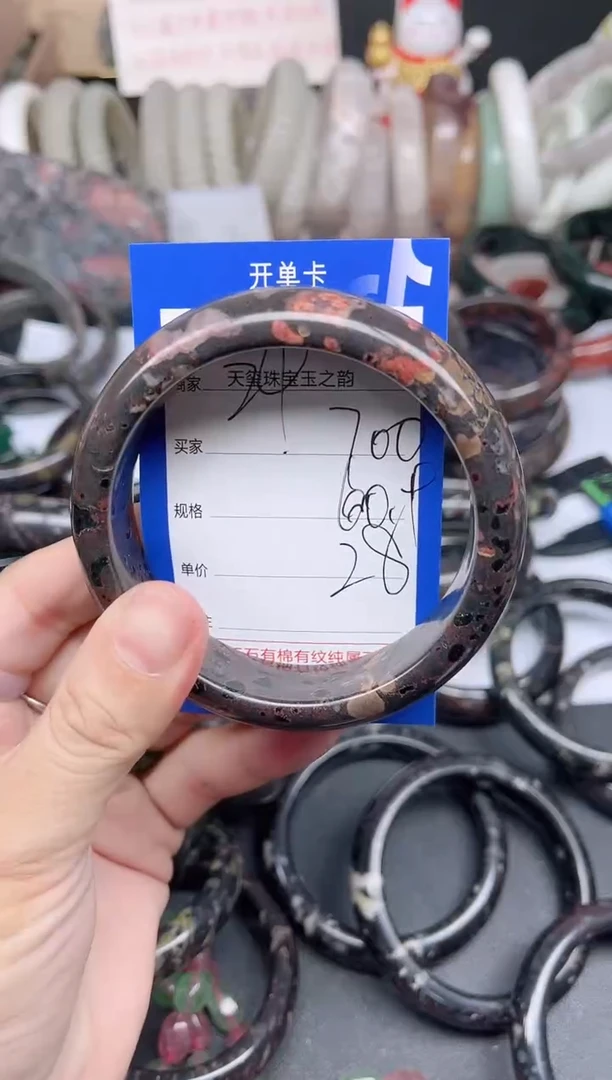 未镶嵌手镯石英质玉700