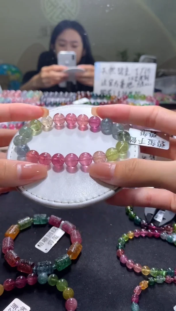 未镶嵌手串碧玺A24【天然碧玺】