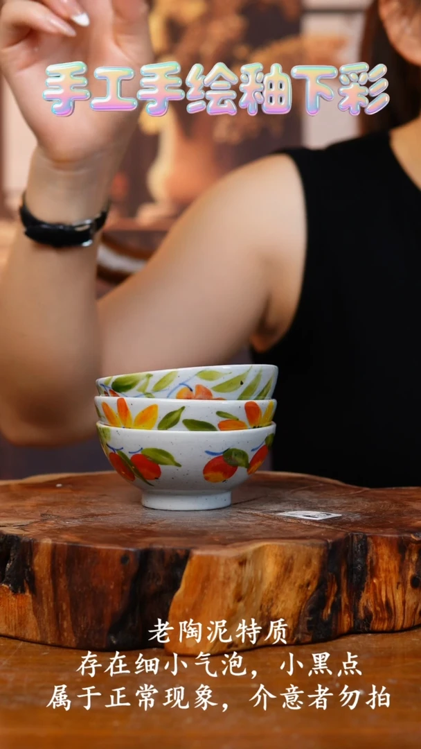 杯子273老陶泥杯子三个