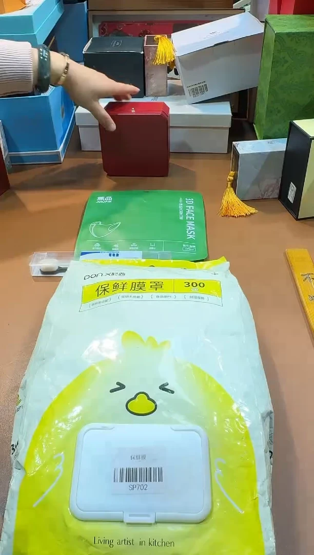 瓷片SP702高端品质，京东包邮