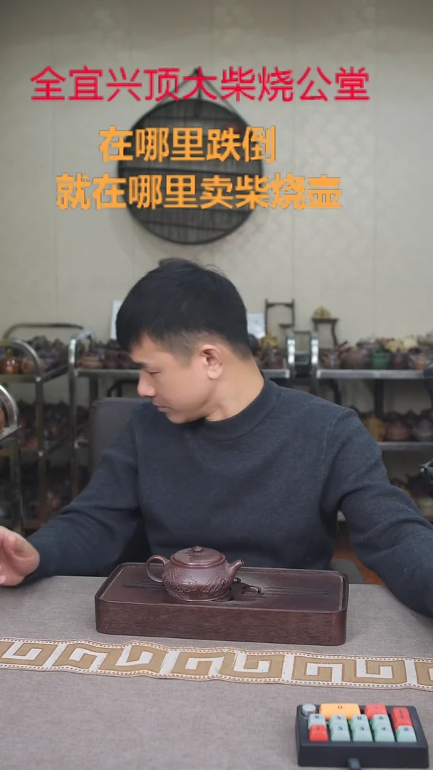 茶壶紫砂宜兴紫砂壶