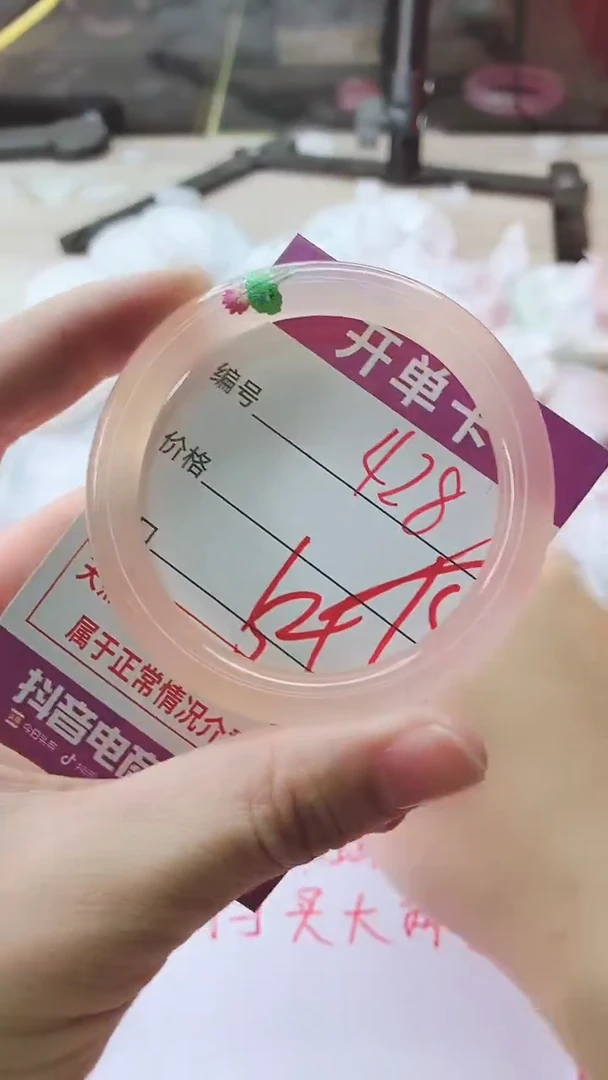 手镯玛瑙/玉髓未镶嵌428