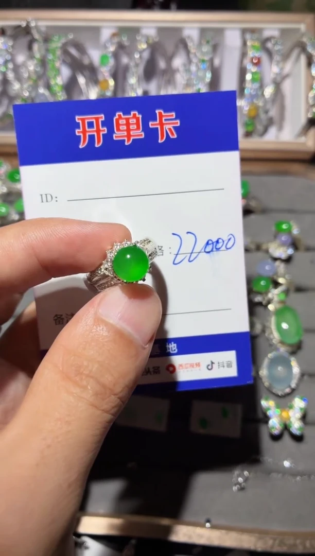 未镶嵌戒指翡翠快*瓜 快乐瓜